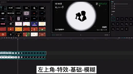 剪映打码和移动打码——好看自然的模糊打码效果_哔哩哔哩_bilibili