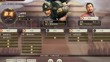 三国志14 pk 隠し要素を攻略 隠し武将から隠しシナリオ、新 三国志14 pk 隠し要素を攻略 隠し武将から隠しシナリオ、新