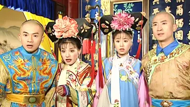 还珠格格-哔哩哔哩_Bilibili