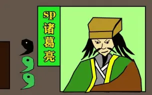 Download Video: 2 0 7 7 版 新 武 将 试 玩 （？）