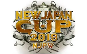 Download Video: 【NJPW】2019.03.09 New Japan Cup 2019 Day 2 新日杯2019（日英双语）