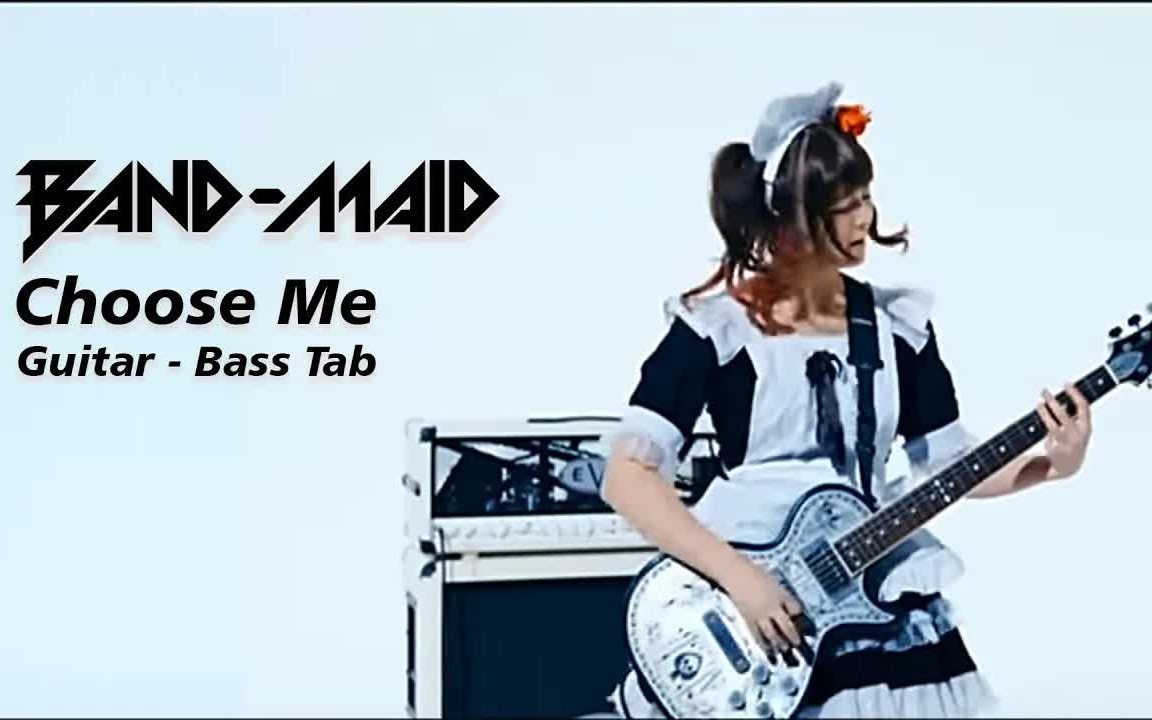 [图]【吉他贝斯Tab】Band Maid - Choose Me [Guitar - Bass Tab]