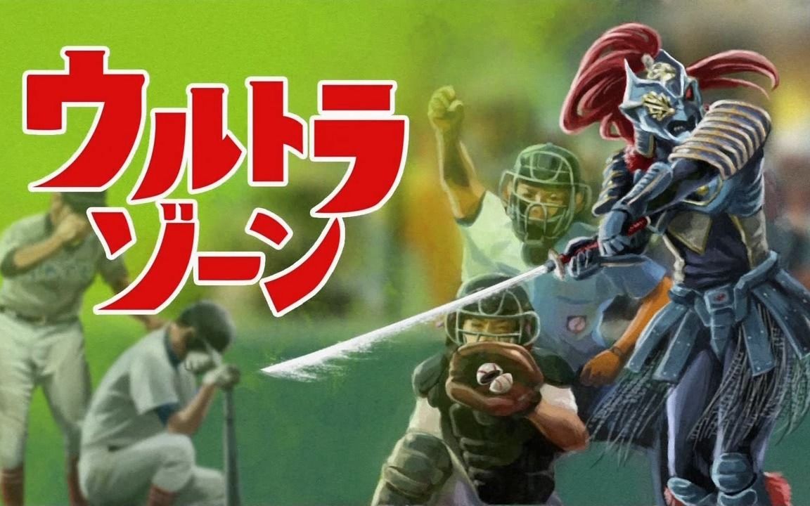 【奥盟字幕组】【超级空间】【第2集】