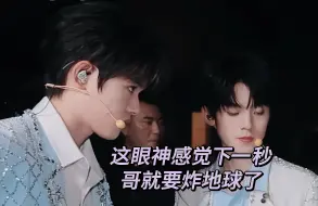 Download Video: 【极禹】藏不了一点 小极你挂脸真的好明显