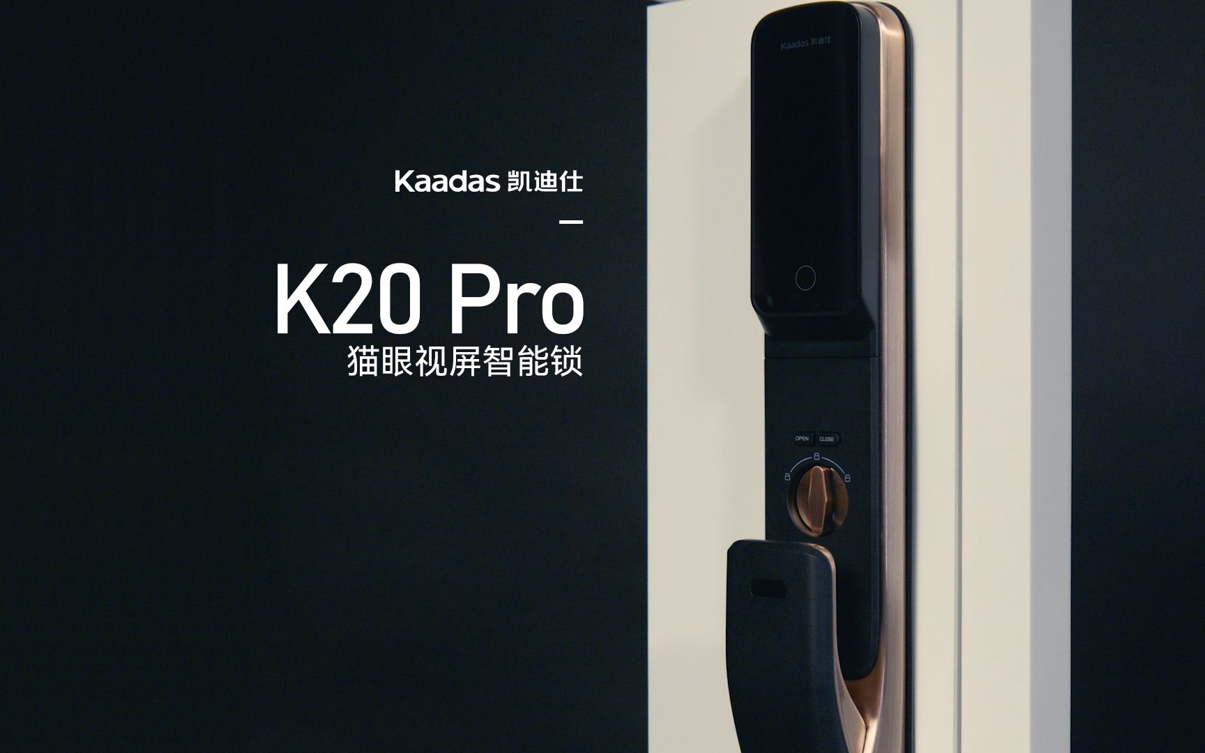 Kaadas凯迪仕 K20 Pro猫眼视屏智能锁,4英寸IPS高清彩屏,一目了然看清门外访客哔哩哔哩bilibili