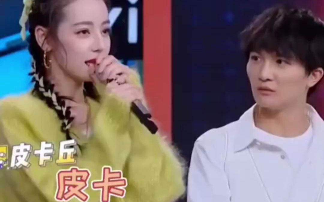 迪丽热巴的配音,看的周深都不敢相信