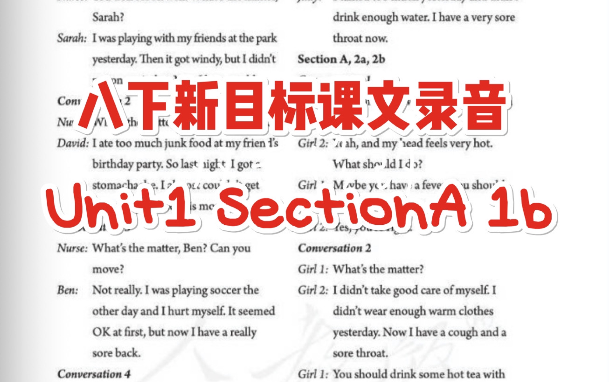 八年级下册英语课文录音Unit1 SectionA 1a哔哩哔哩bilibili