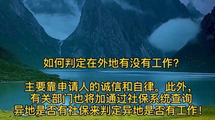 [图]【落户天津】本科学历在北京工作可以落户天津吗？5月16日发布了《天津市“海河英才”行动计划》，本科学历即可落户天津，