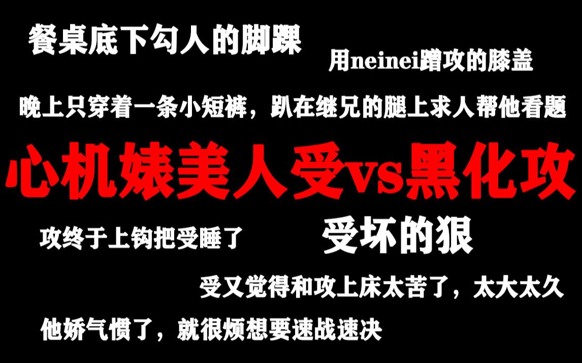 【强推文】啊啊啊这篇文你们一定要看!吐血推荐!超绝一篇文!不看2020的最后一天你一定会后悔!哔哩哔哩bilibili