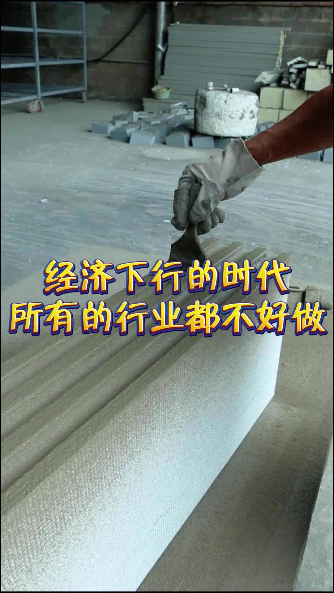 昆明永欢装饰工程,eps线条生产批发厂家,按需定制!哔哩哔哩bilibili