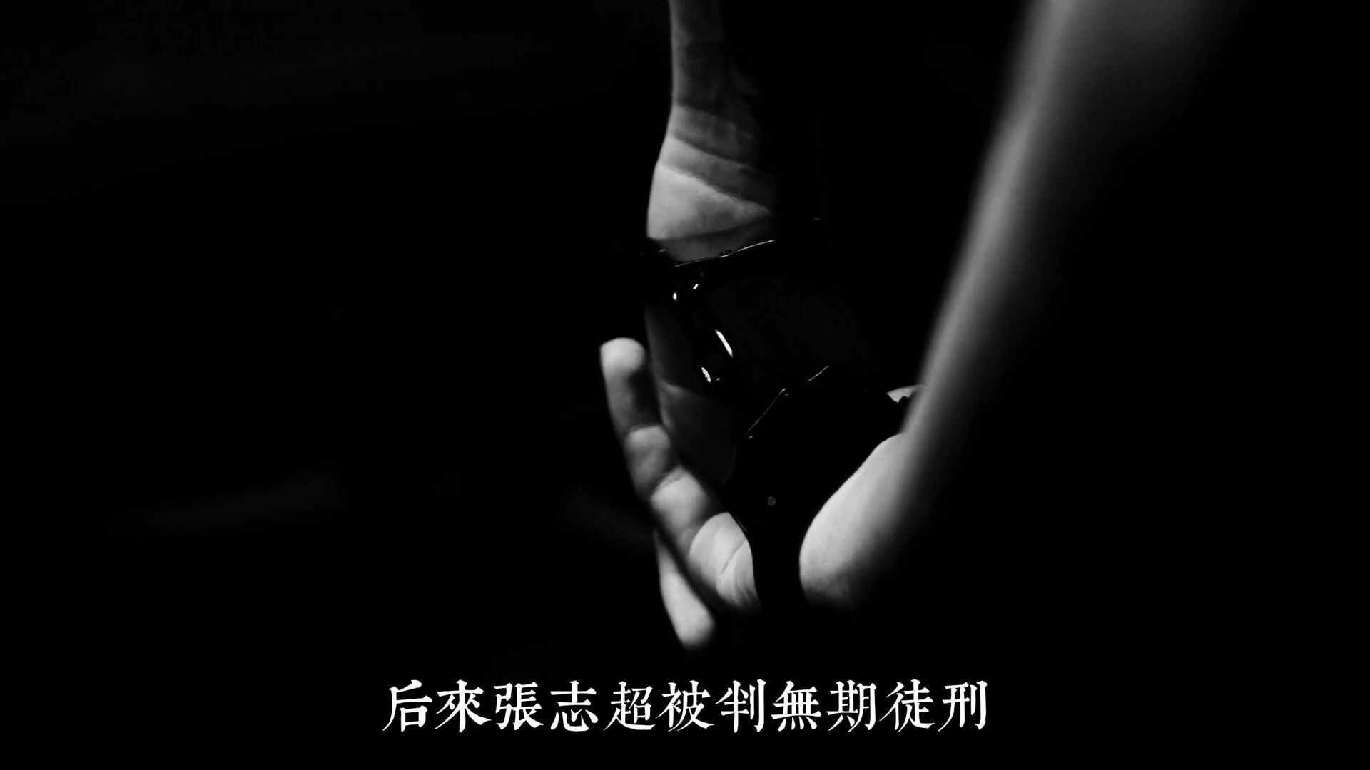 无期变无罪,律师送车子,法官赔偿几百万,这名“杀人犯”经历了什麽,法律的底綫又是什麽?!哔哩哔哩bilibili