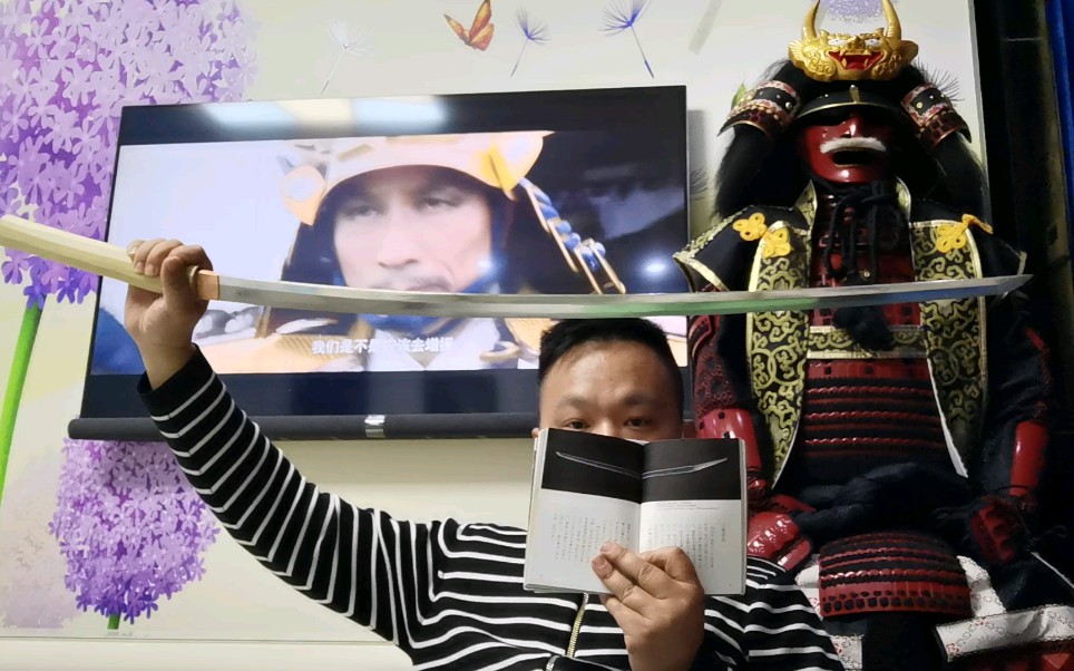 天下五剑最美的一把 三日月 日本名刀 聚锋堂美术刀剑_哔哩哔哩_bili