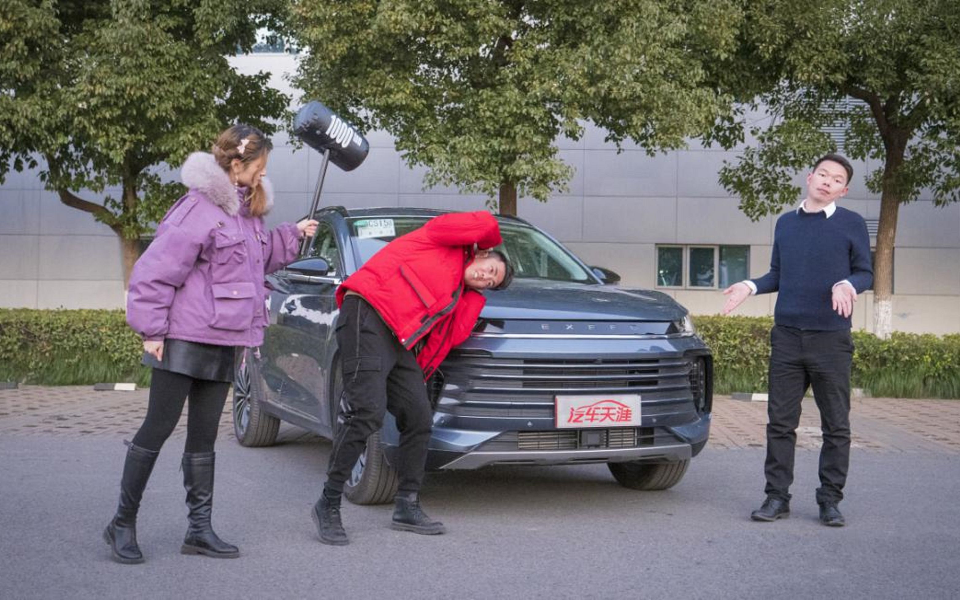 【七哥撩车】女友生气爱砸车?或许你需要一辆全新一代星途TXL哔哩哔哩bilibili