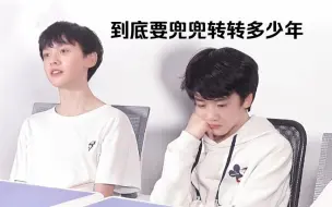 Download Video: 【左邓】我说你们再互相试探一个呢🥺