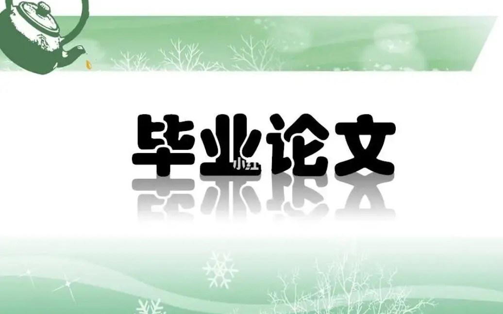 采矿工程毕业设计“工业广场”垂直剖面法,CAD绘制!哔哩哔哩bilibili