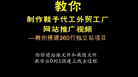 你想在互联网上摆个滩吗?找我哔哩哔哩bilibili