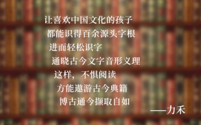 [图]《汉字宫》甲骨文识字 第一章天文 第一节天体 日 月 星 辰（日 月 夕）