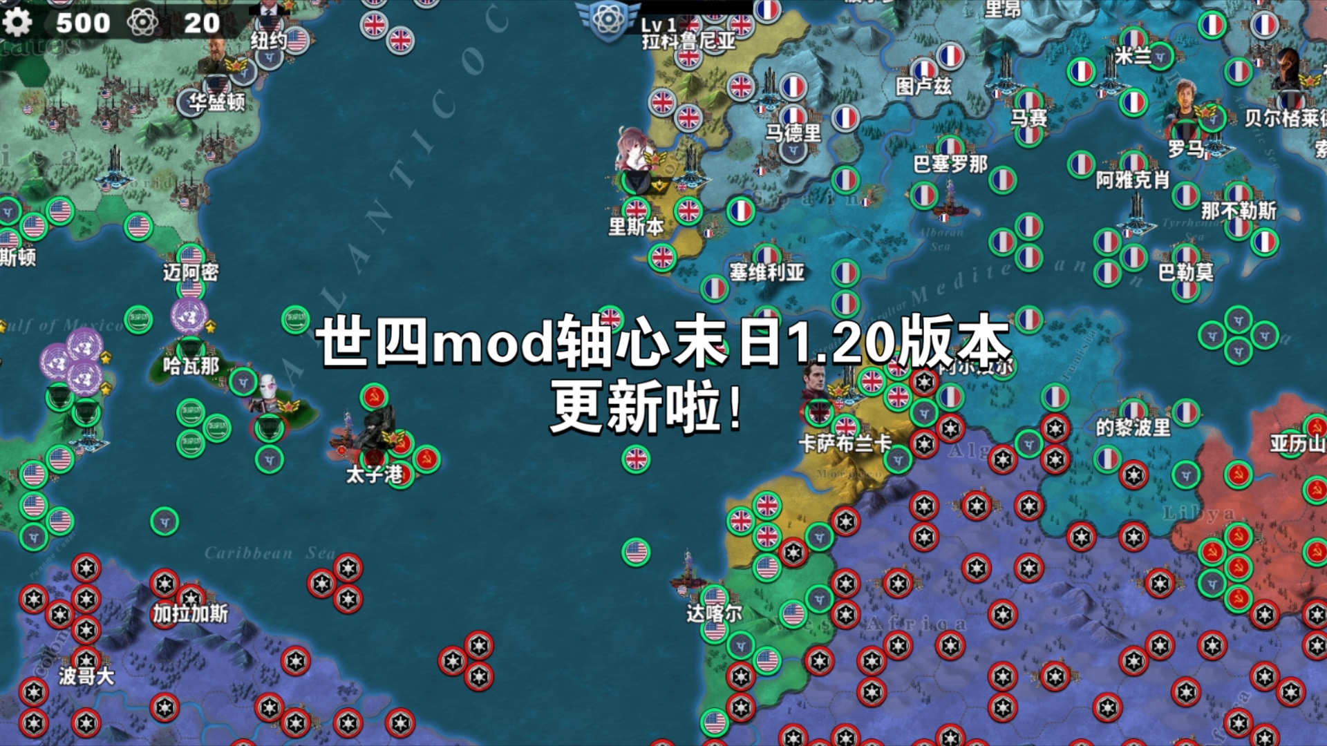 [图]世四轴心末日mod1.2版本更新1999征服推荐