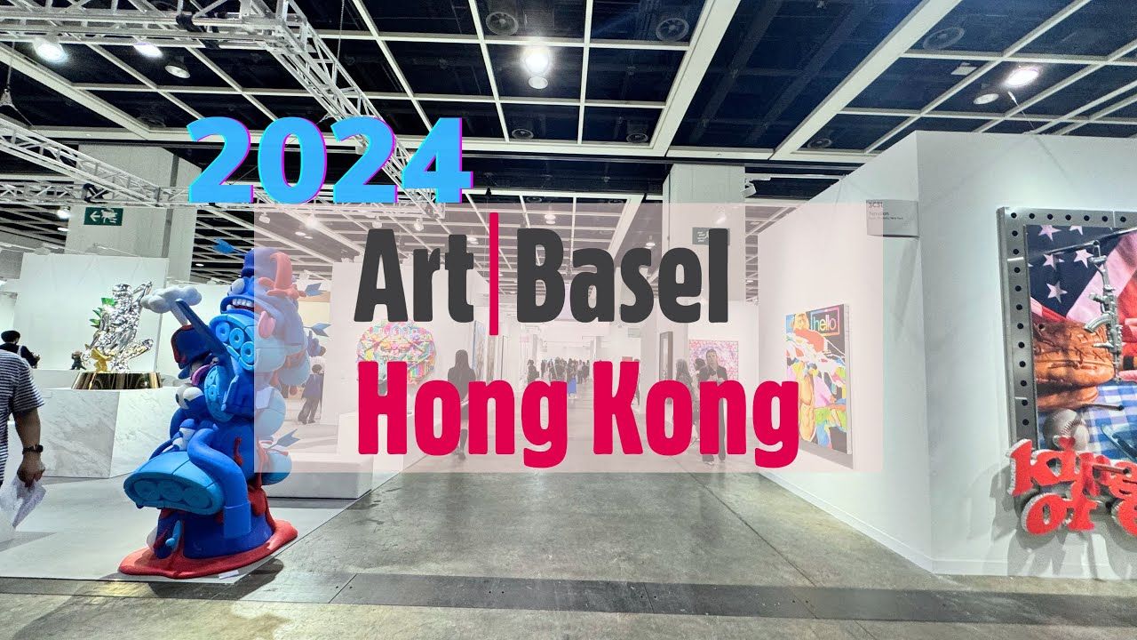 【Meet Camera】2024 Art Basel 香港巴塞尔艺术展哔哩哔哩bilibili