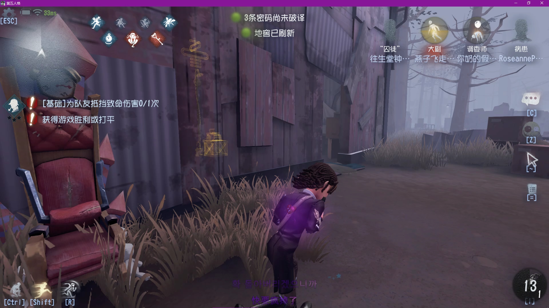 第五人格最有演技的一集66