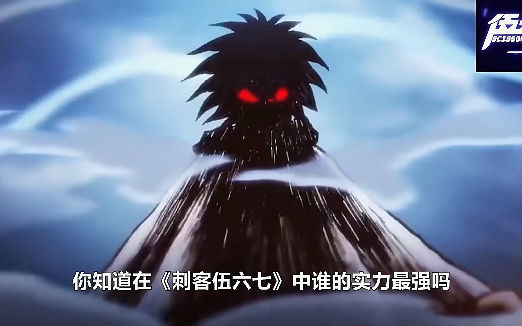 《刺客伍六七》实力排名,无眼法师竟排倒数,你认为最强者排第几