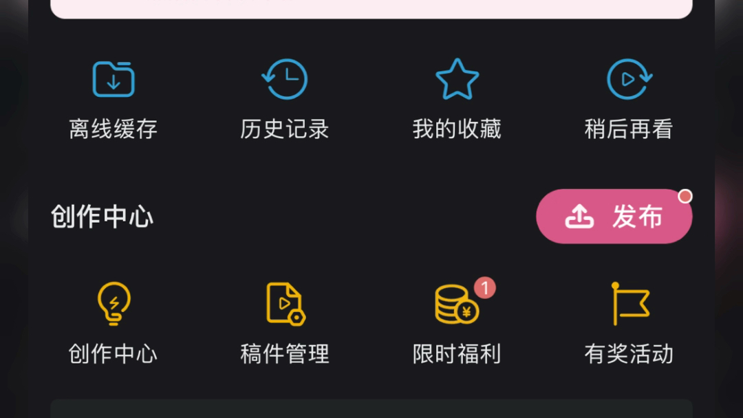 诚信互 不取网络游戏热门视频