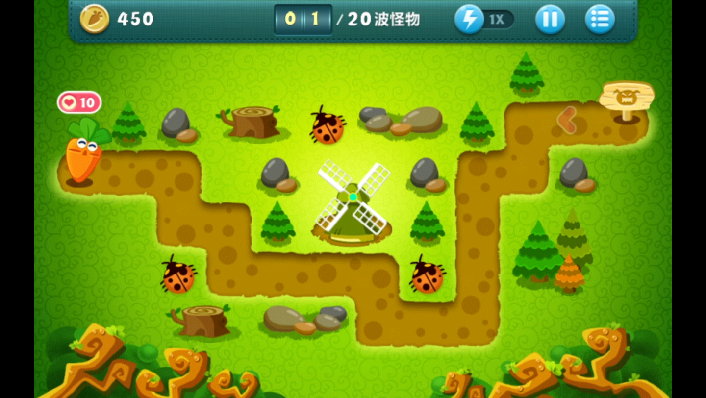 保卫萝卜 丛林 隐藏关卡10