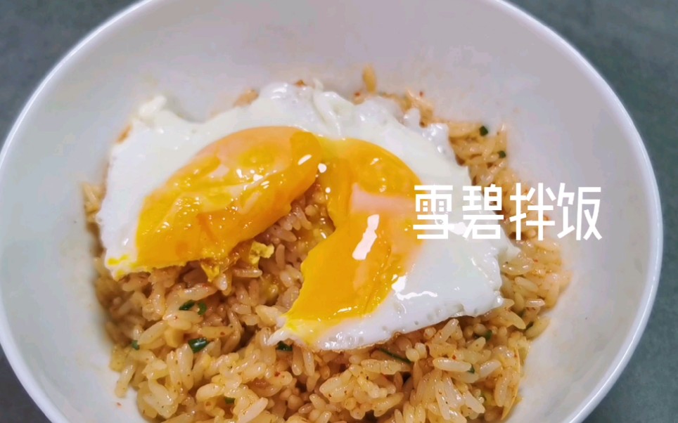 雪碧拌饭黄磊老师的雪碧拌面红遍大江南北我今天做了雪碧拌饭本以为很