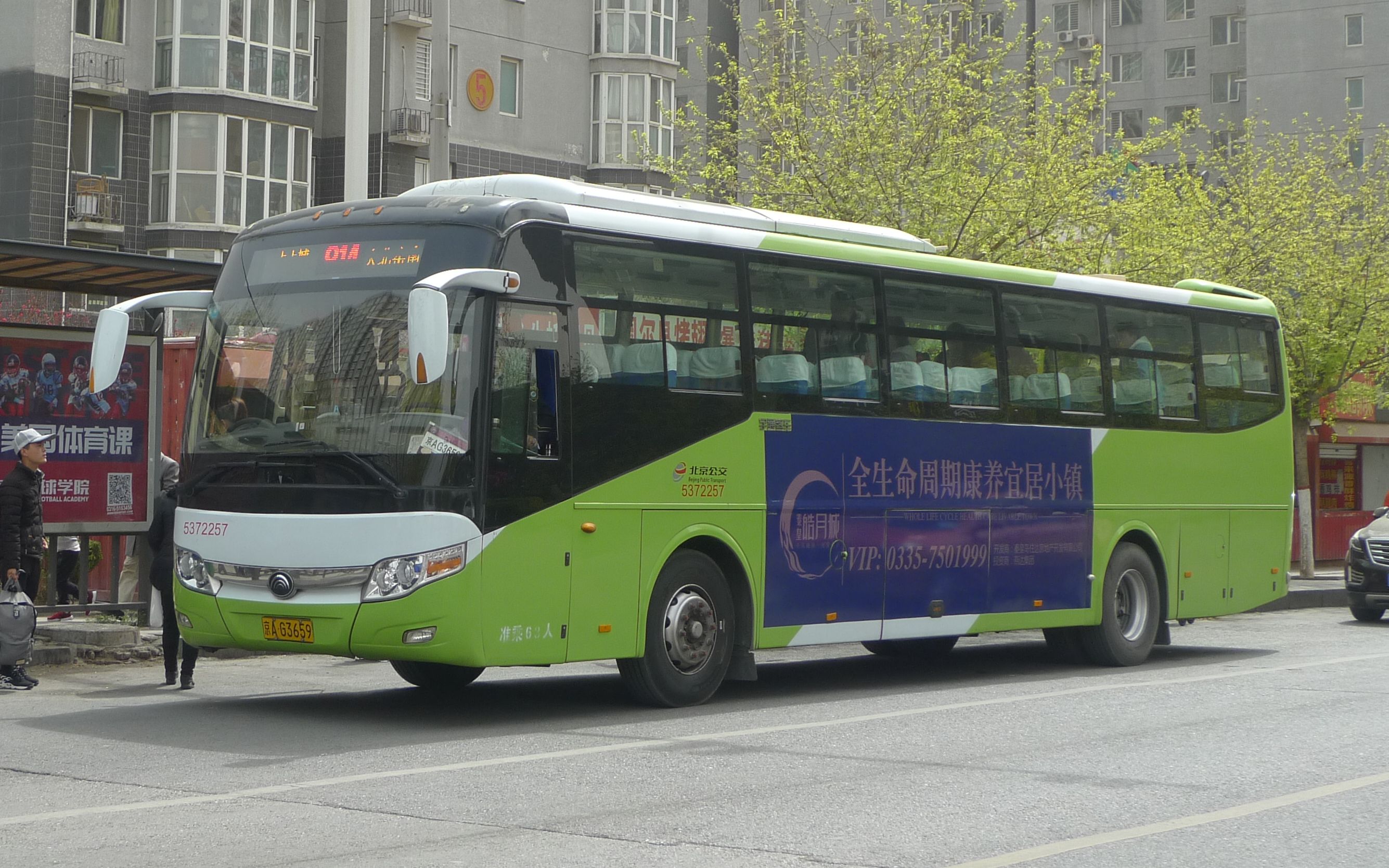 1 | 「京燕风景」北京公交814路全程pov(上上城五期-大北窑南)