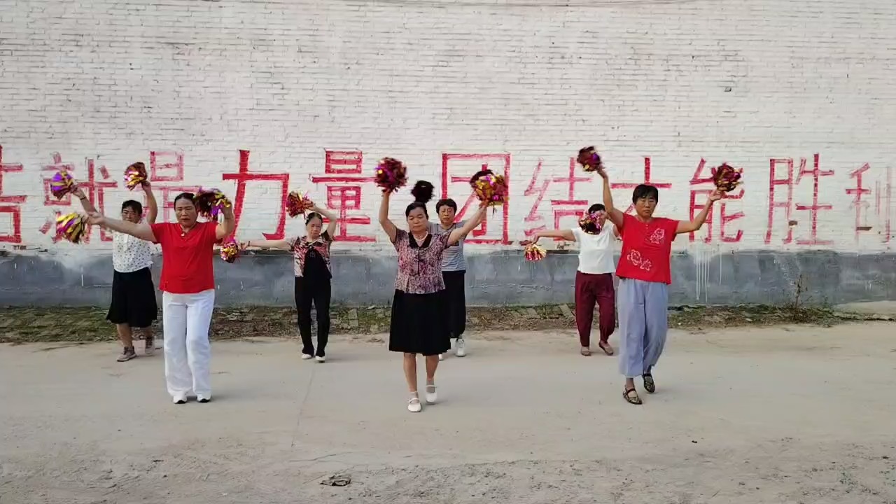 张集乡中张舞蹈队