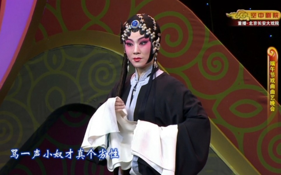 [图]【4k超清无台标】母亲节特别节目：京剧《三娘教子》选段 表演：迟小秋 朱强 王倩倩（2014年端午节戏曲曲艺晚会）