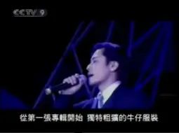 Download Video: 王杰 CCTV9 文化快讯（2009年）