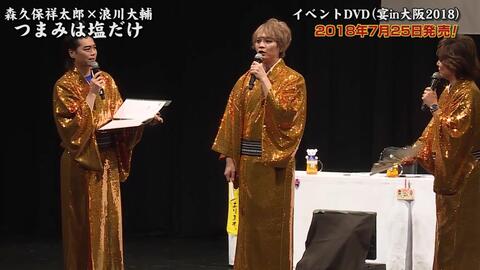 イベントdvd つまみは塩だけの宴in東京19 Pv 哔哩哔哩