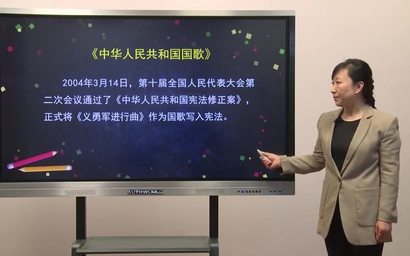 高二音乐 湘艺版 歌唱模块 2020新版 高中音乐课程 教学视频 湖南文艺出版社哔哩哔哩bilibili