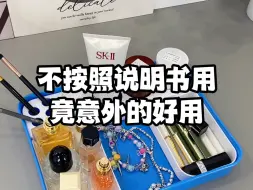 Tải video: 不按说明书用没想到竟意外的好用