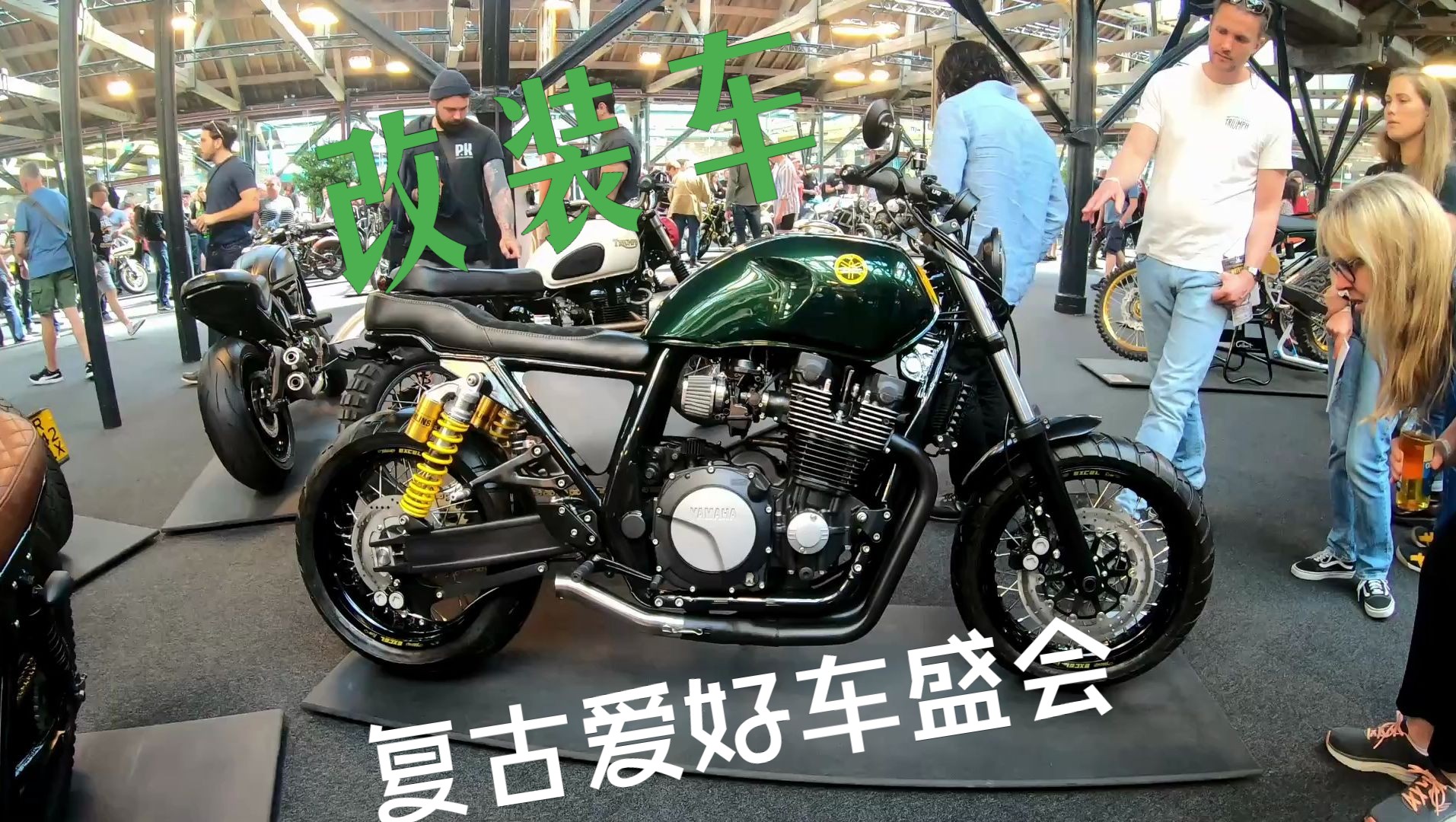 【2024英国复古老爷车车展】The Bike Shed Moto Show 2024  Shoogly Shed Motors Yamaha XJR1300哔哩哔哩bilibili