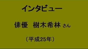 木寺一孝执导的nhk纪录片 活出 树木希林 发布预告 哔哩哔哩 つロ干杯 Bilibili