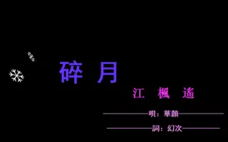 遥江 搜索结果 哔哩哔哩 Bilibili