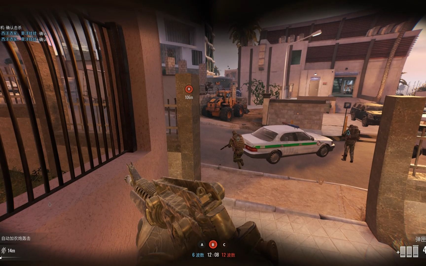 《叛乱:沙尘暴》last light 最后曙光 小区巷战