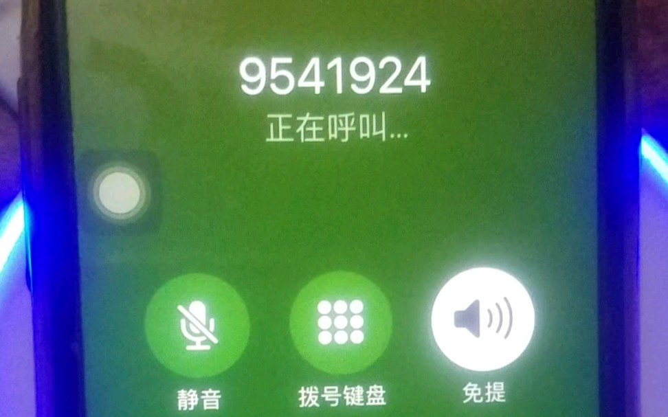 虚拟号码打电话 B站