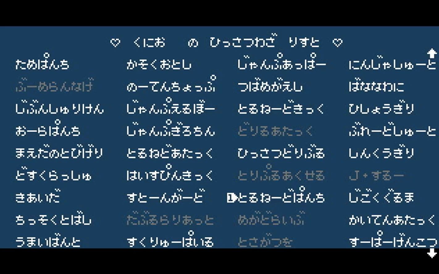 [图]「招五」PC热血物语EX风 2008