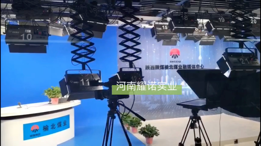 演播室灯光电动升降恒力铰链哔哩哔哩bilibili