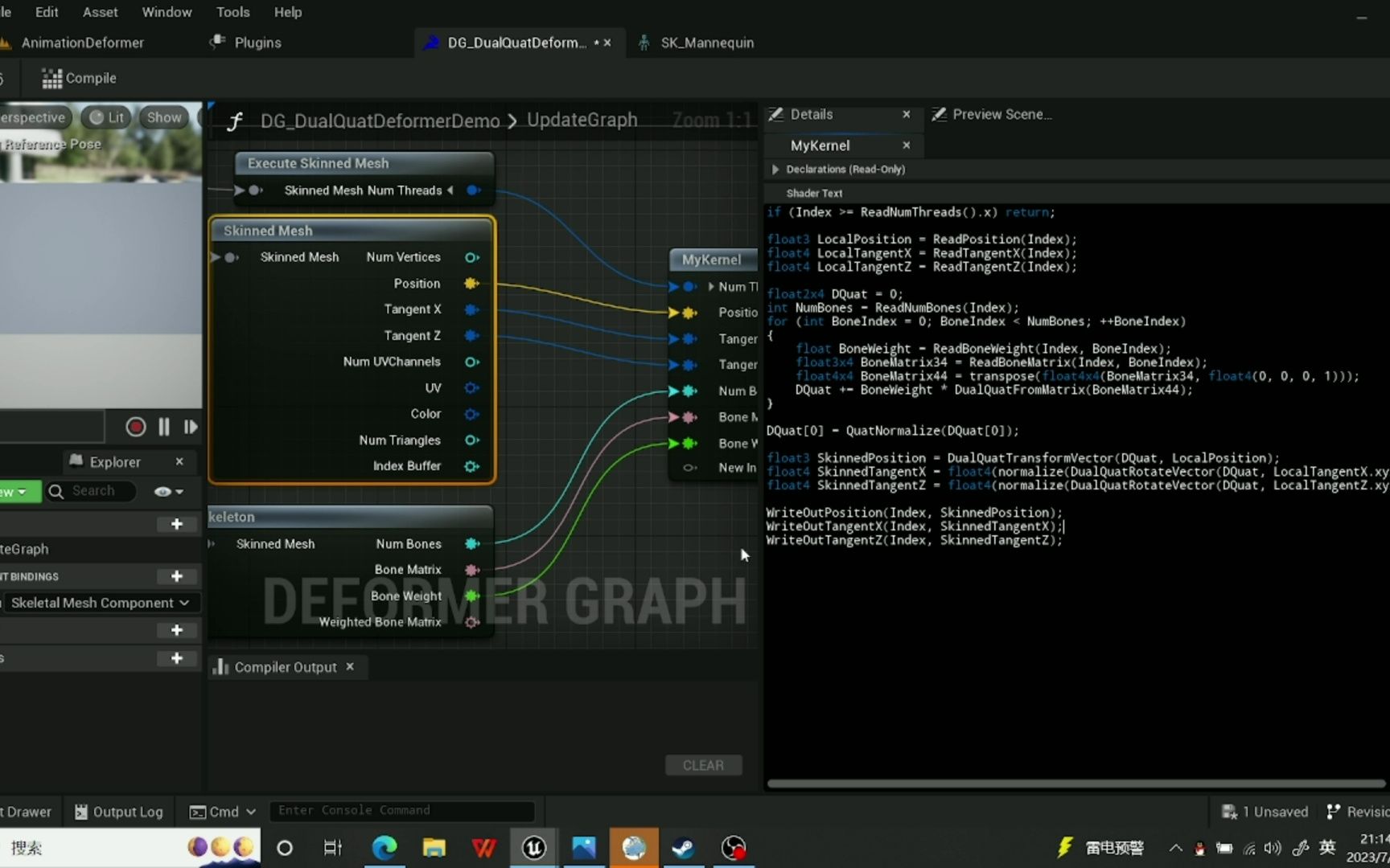 [UE5] 3D世界的旋转 欧拉角与四元数 通过Deformer Graph实现一个DQS 第五期哔哩哔哩bilibili