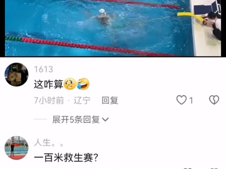 “游不动根本游不动”哔哩哔哩bilibili