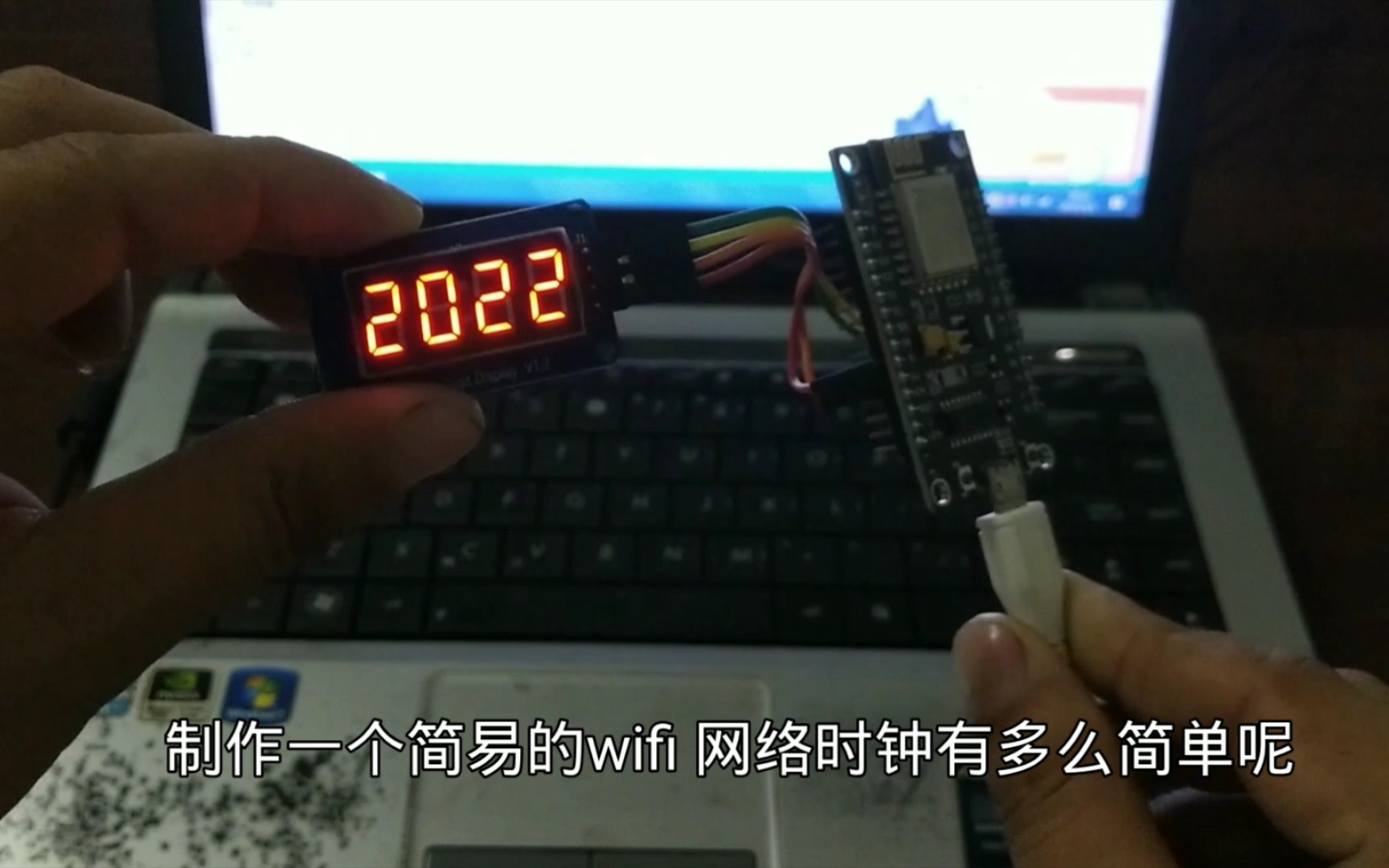 制作一个简易的WiFi网络时钟,小白也可以轻松制作哔哩哔哩bilibili