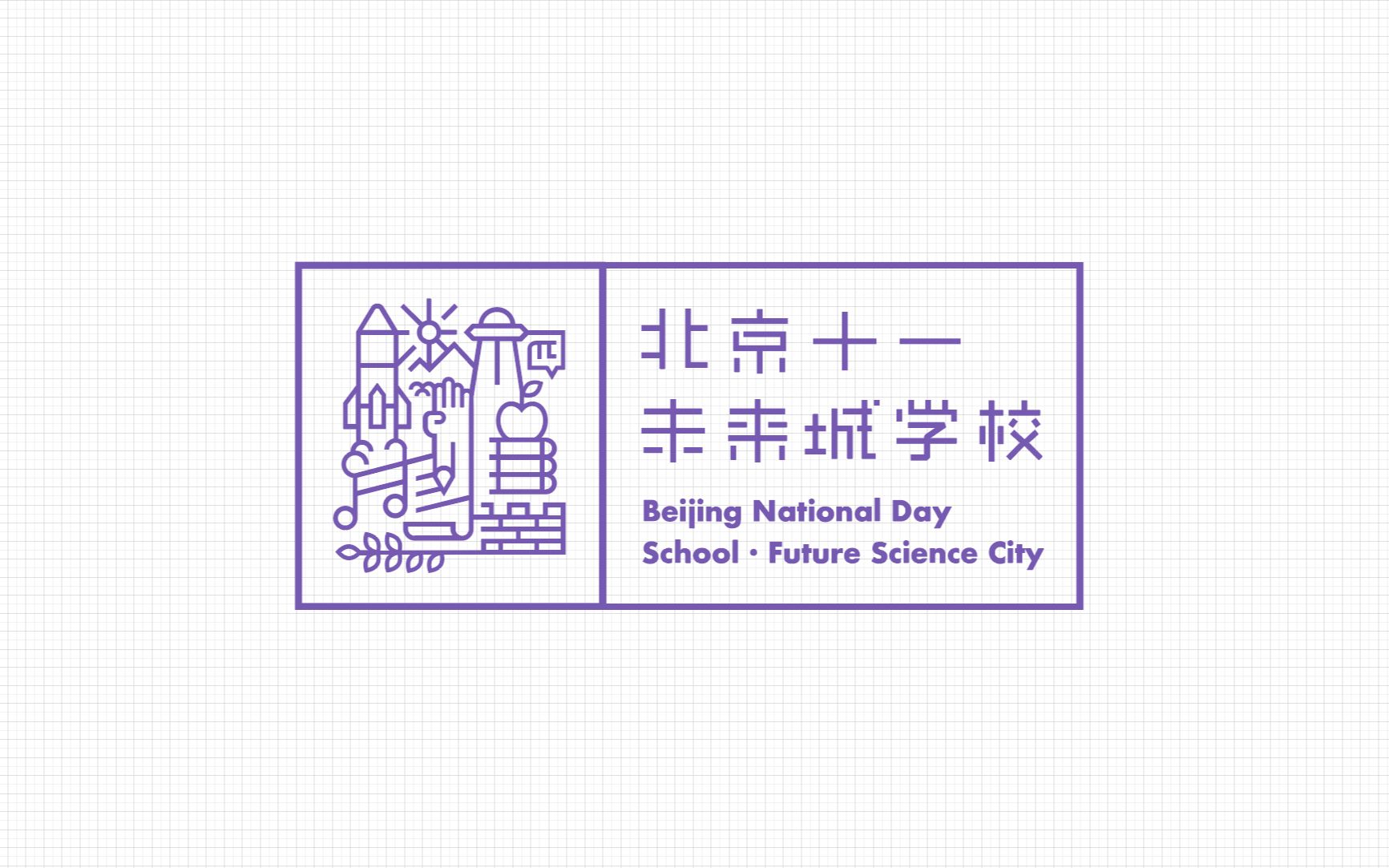北京十一未来城学校logo动态演示