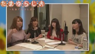 生肉 帰ってきた たまゆらじお 哔哩哔哩 Bilibili