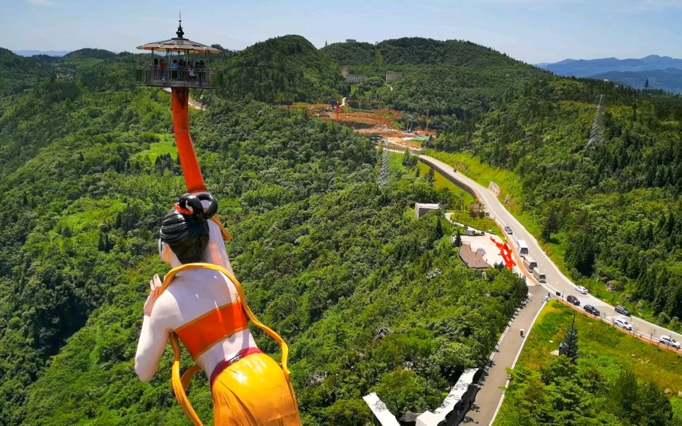 重庆白马山景区图片