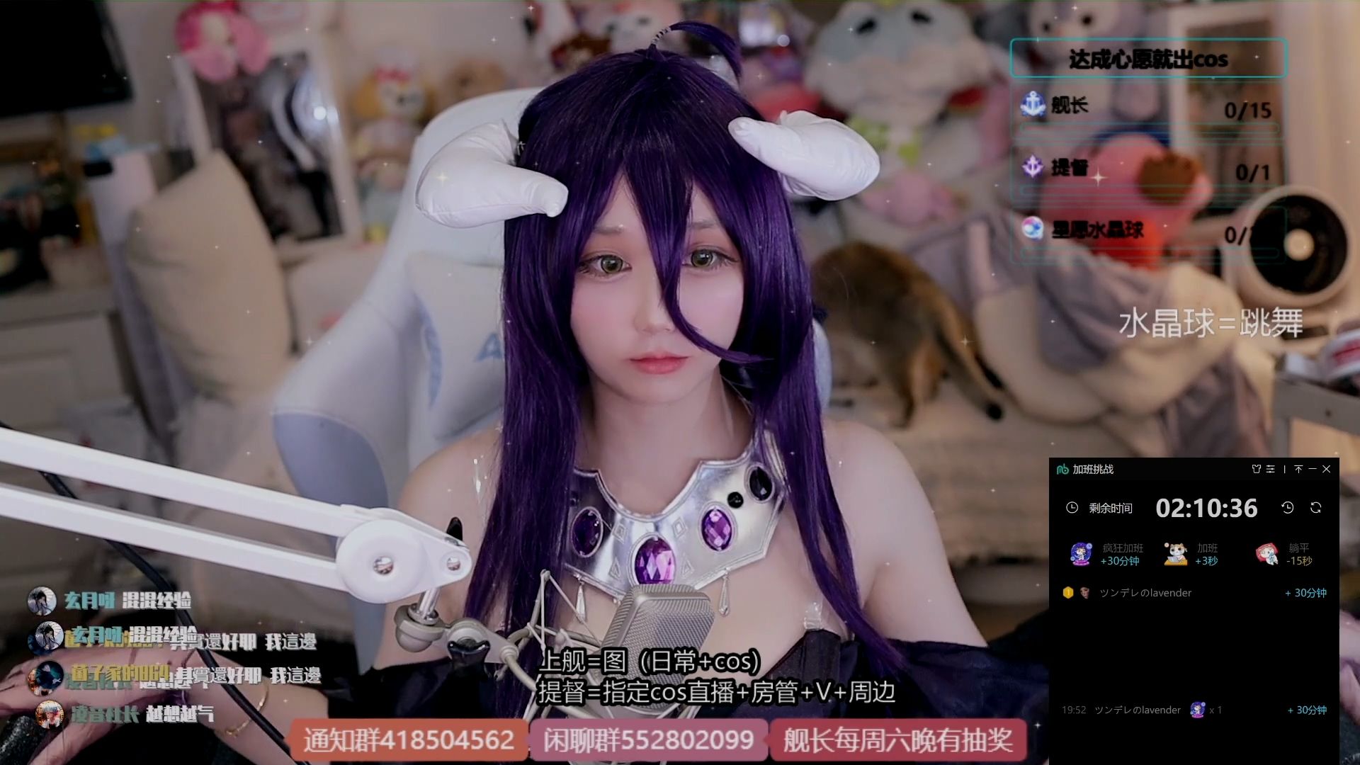 浅野菌子 2023.09直播录像