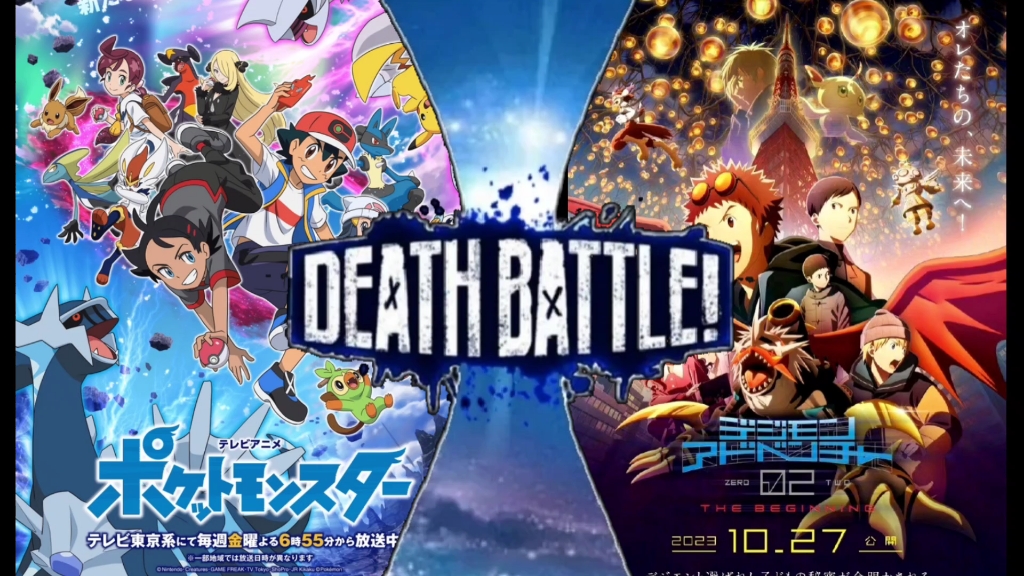 【剧情比拼】宝可梦旅途vs数码宝贝02:最初的召唤